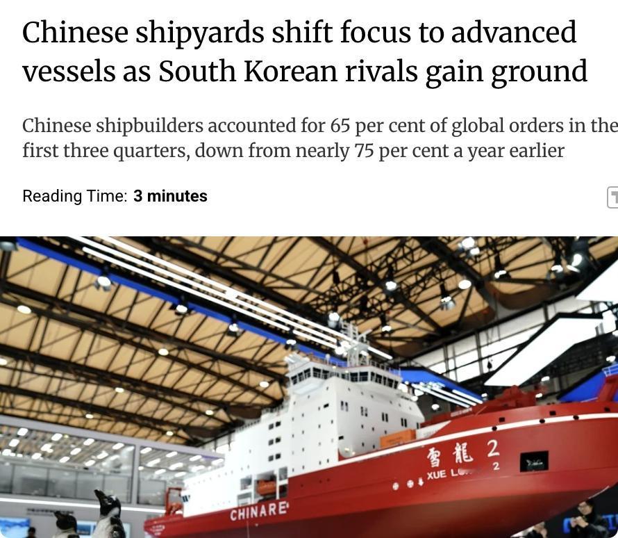 外媒：中国造船厂因订单减少，计划将更多产能转向新能源和先进船舶以维持盈利，应对韩