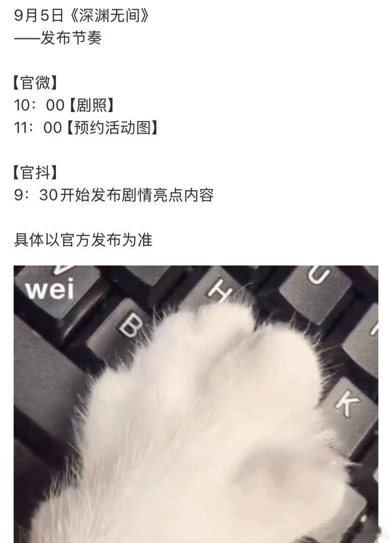 任嘉伦深渊无间动了任嘉伦[超话]任嘉伦深渊无间发布节奏任嘉伦深渊无间动了 ​​​