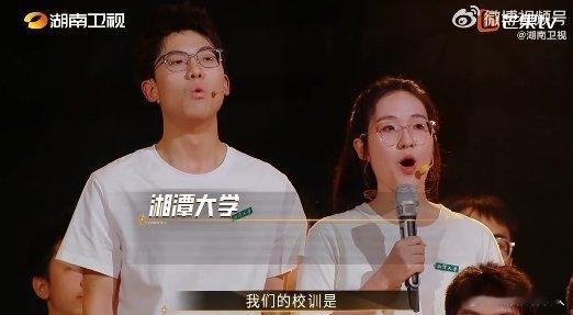 湖南10所高校学子喊校训真的好燃夺金2025学子们喊校训的声音，是湖南教育的最强