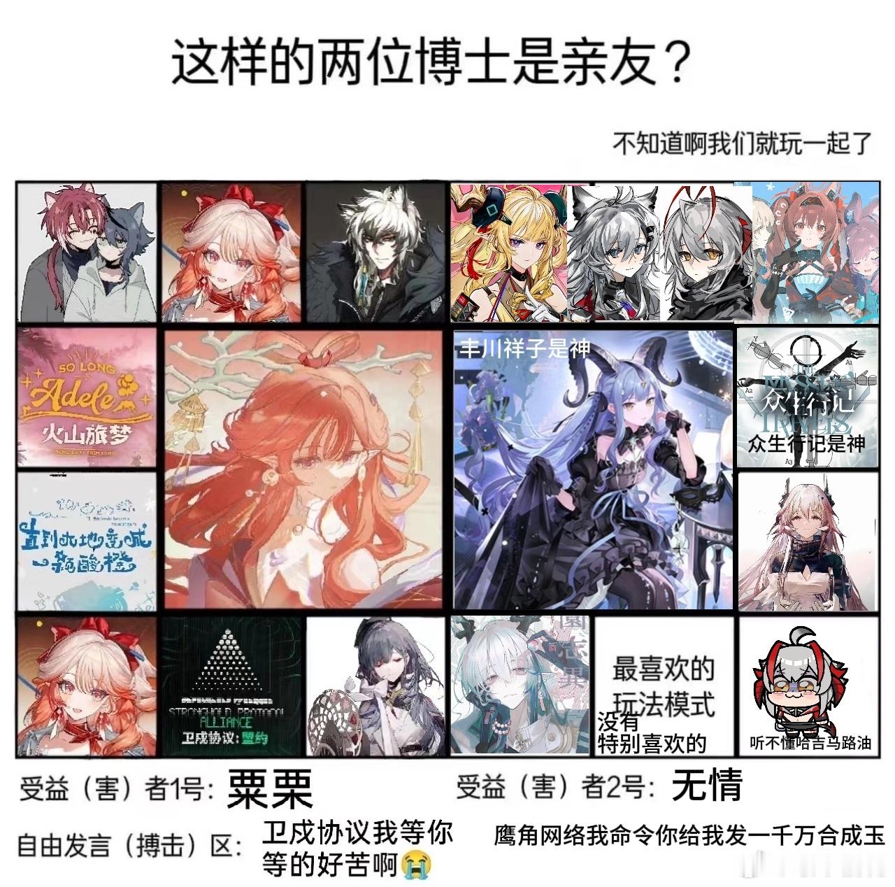 填填填还有人没回我我先发几个 