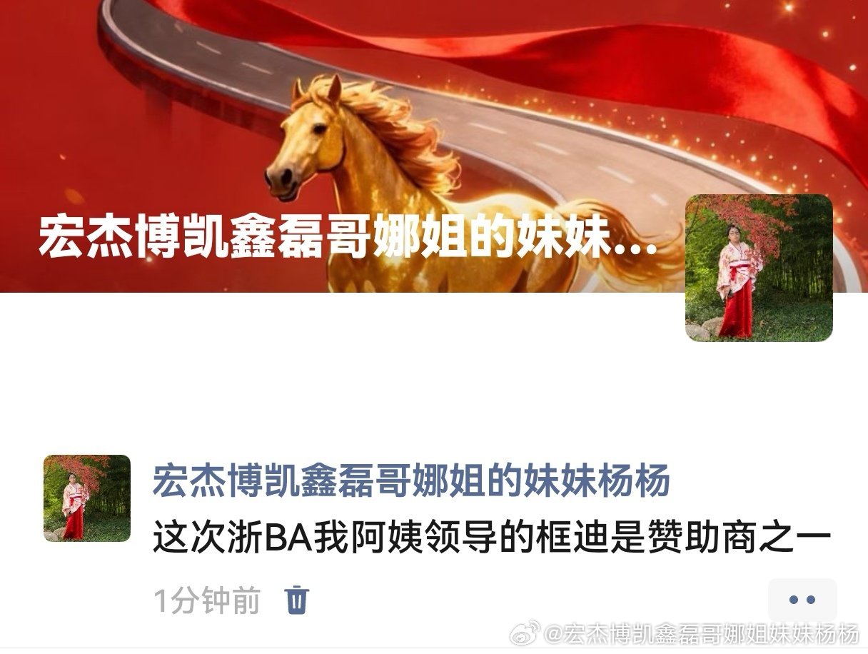 分享图片 