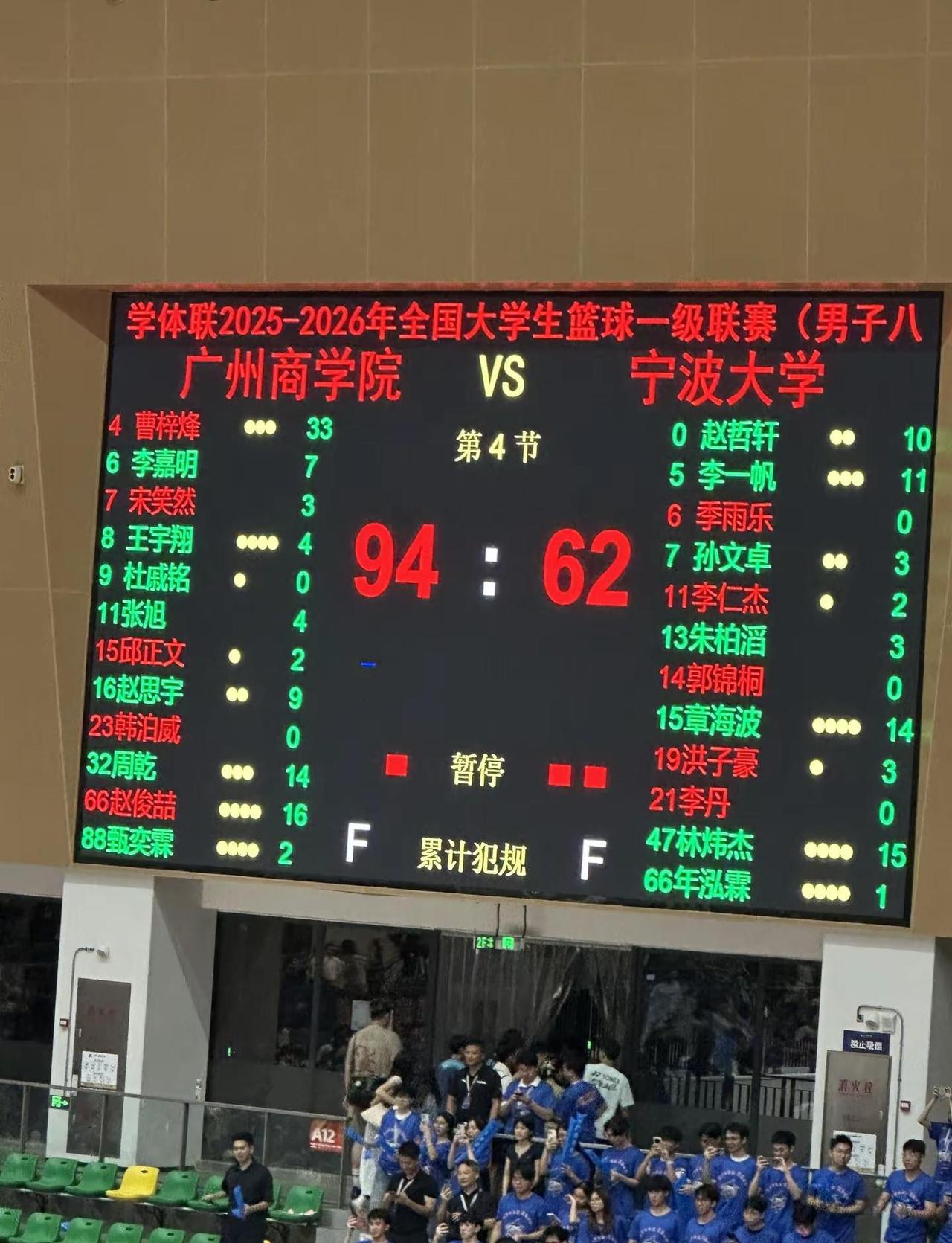 把冠军留在知识城