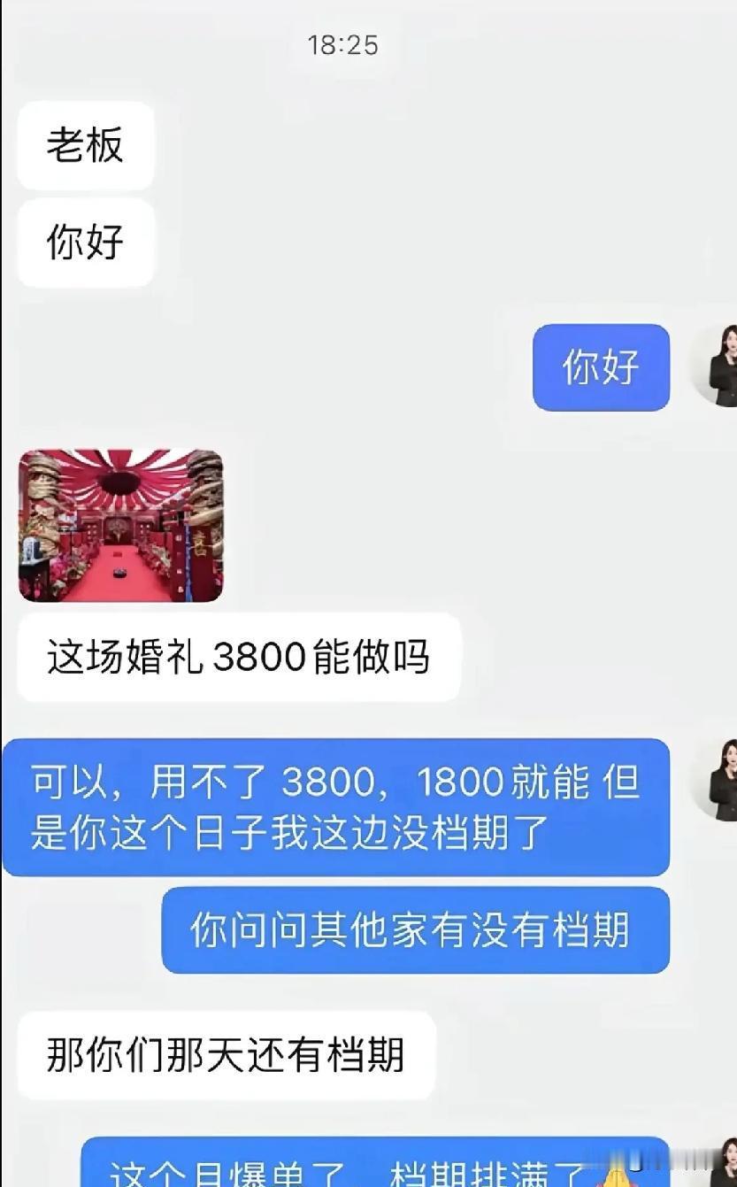 黄金三行
最low的销售，才会把客户的不懂行，视为对自己的冒犯。
他们用情绪怼回