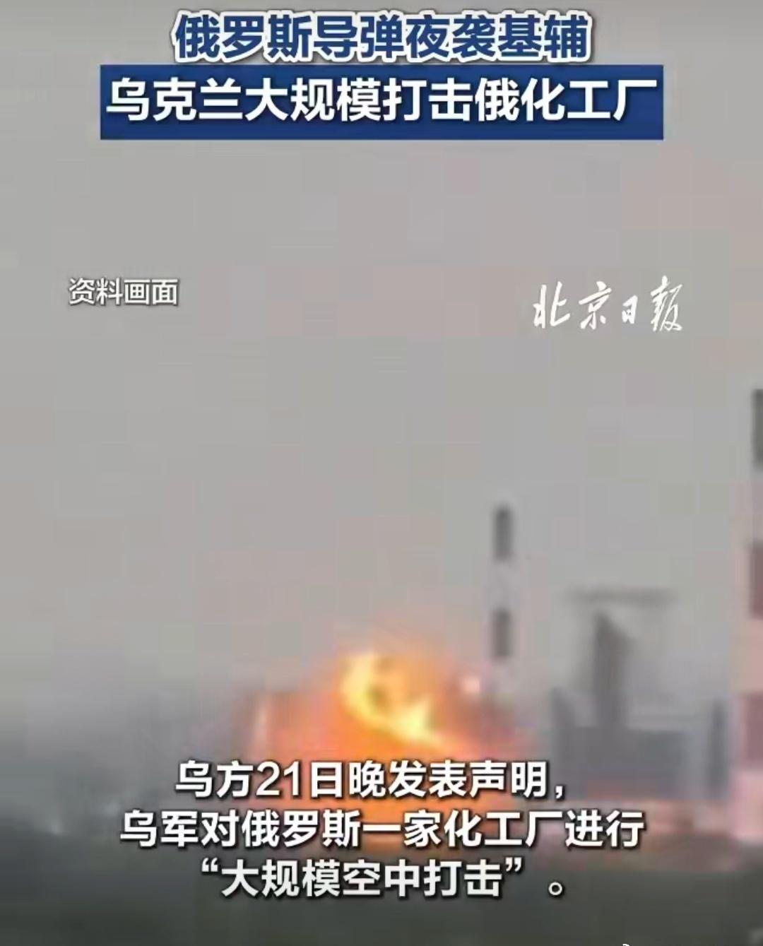 俄罗斯发动大规模夜袭俄罗斯发动大规模夜袭，这次还夜袭了基辅，可见俄乌这场战争可能