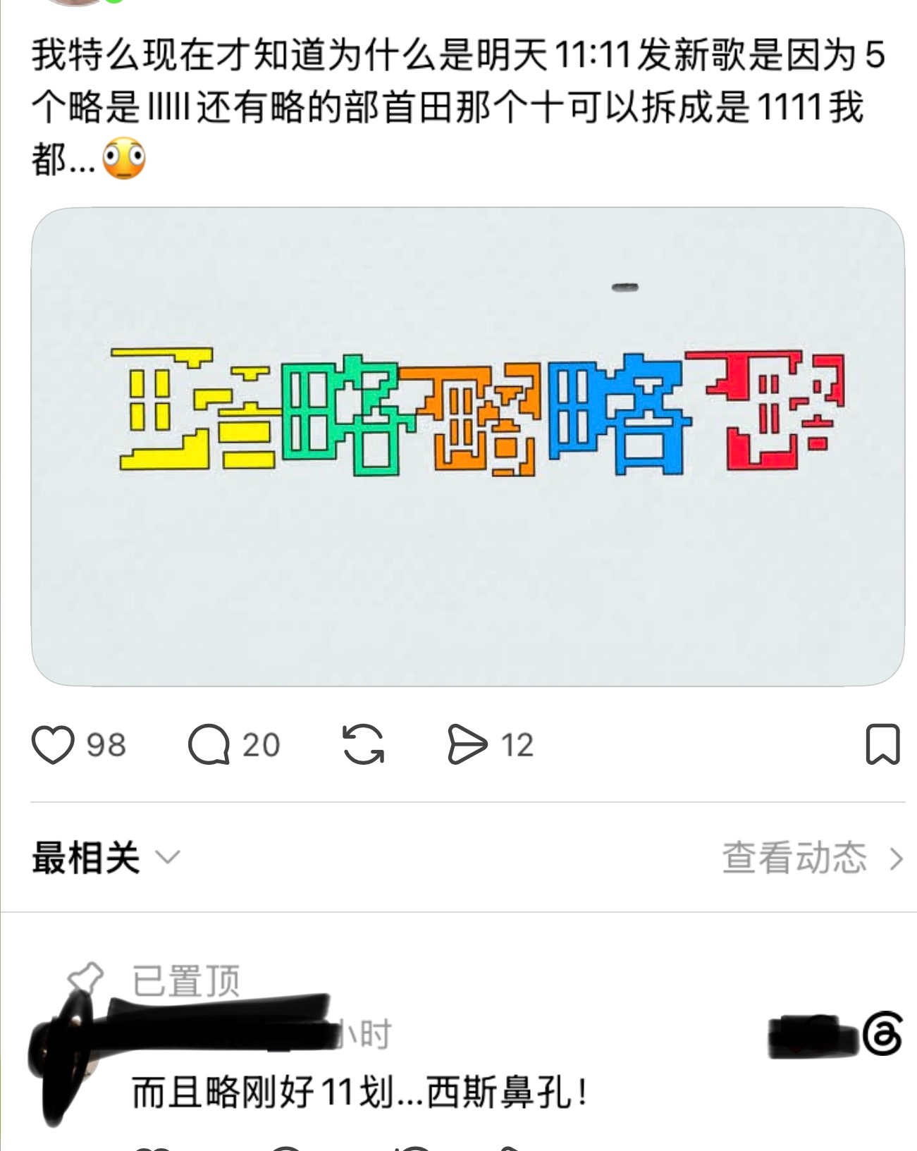 策划终于遇见了他的知音 