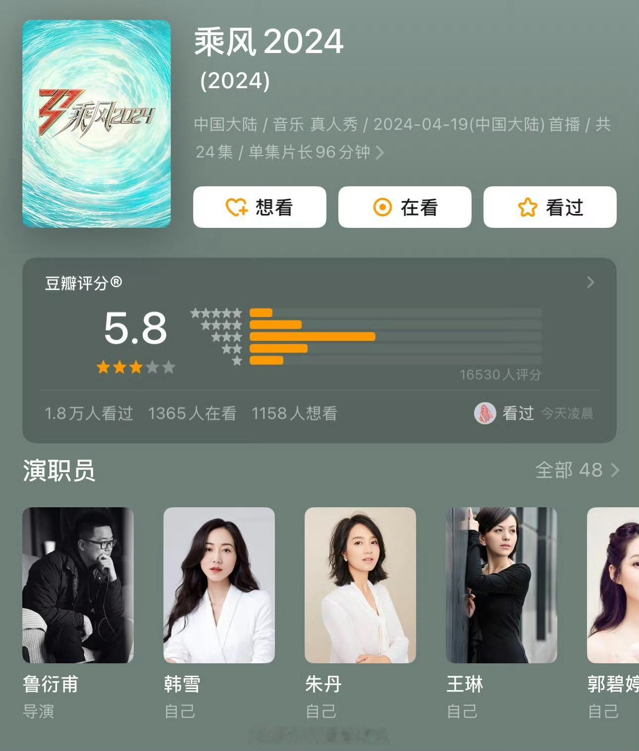 浪姐第一季和第三季是女导演浪姐请把女性综艺还给女导演 数据不会骗人！浪姐评分最高