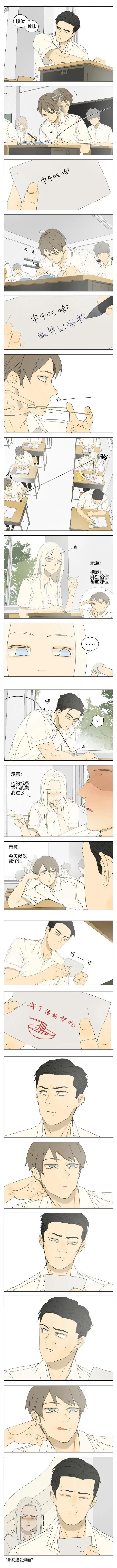 不要随便给直男朋友下面吃[泪奔][泪奔]，不然的话，你会得到[机智]
画师：布朗