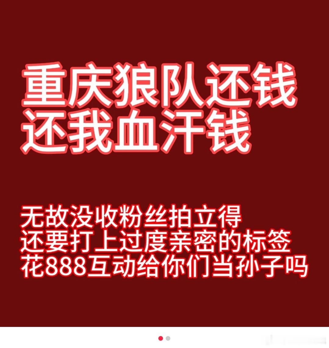🔴礼貌投稿下今天的热搜，这个热搜KPL禁止亲密接触源头应该是这个帖子，感觉姿势