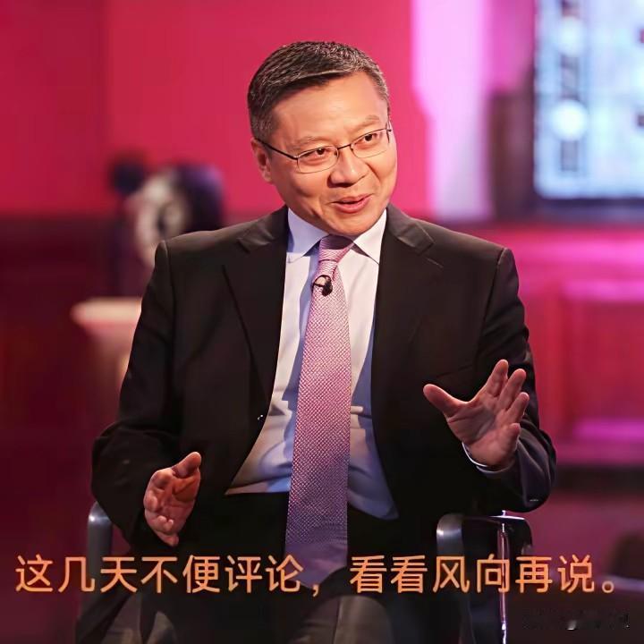 张大师这些天沉默不语，网友说：关键是现在方向不明，不便开口你咋看复旦大学的张维为