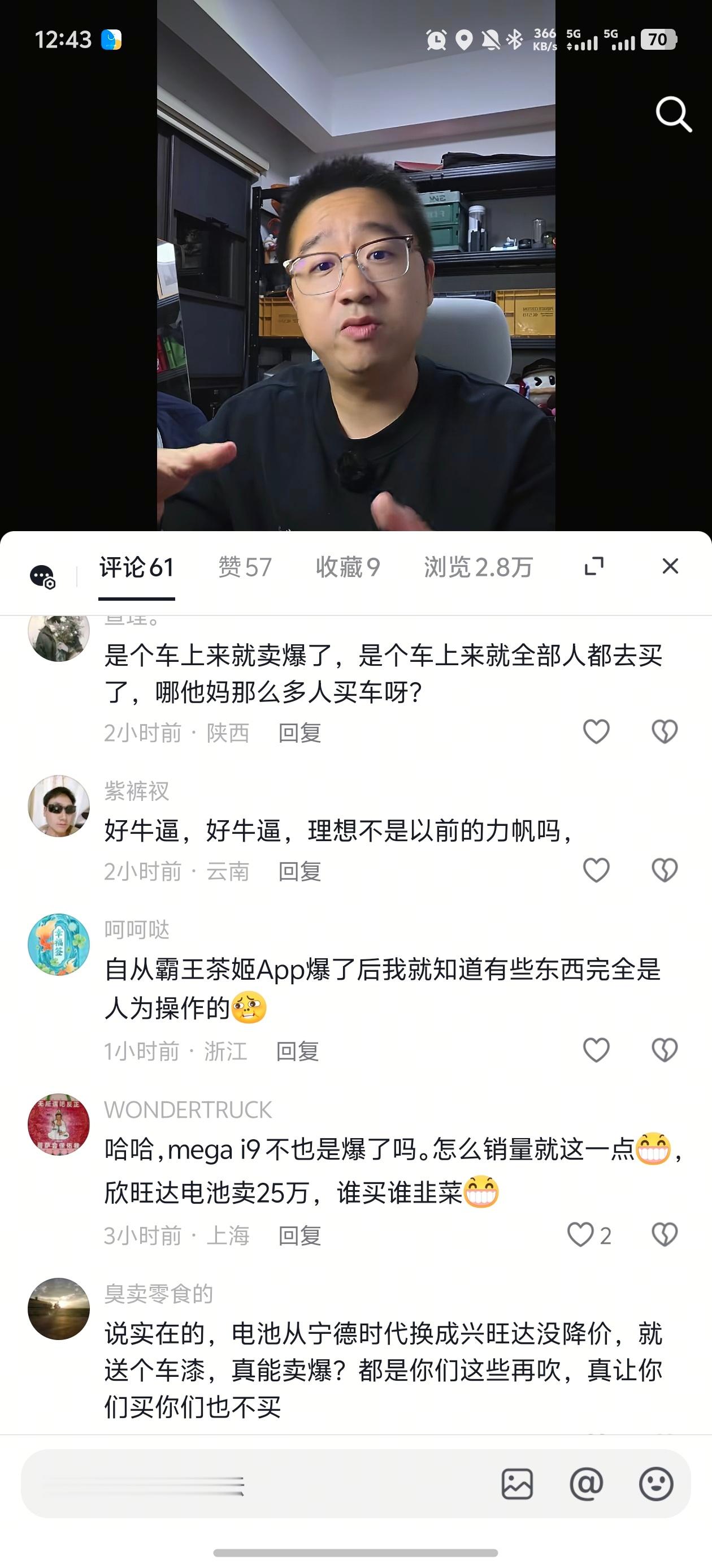别家的车不管卖不卖爆，大定是一定会发战报的。给人一种虚假的繁荣，自然大家也都不相