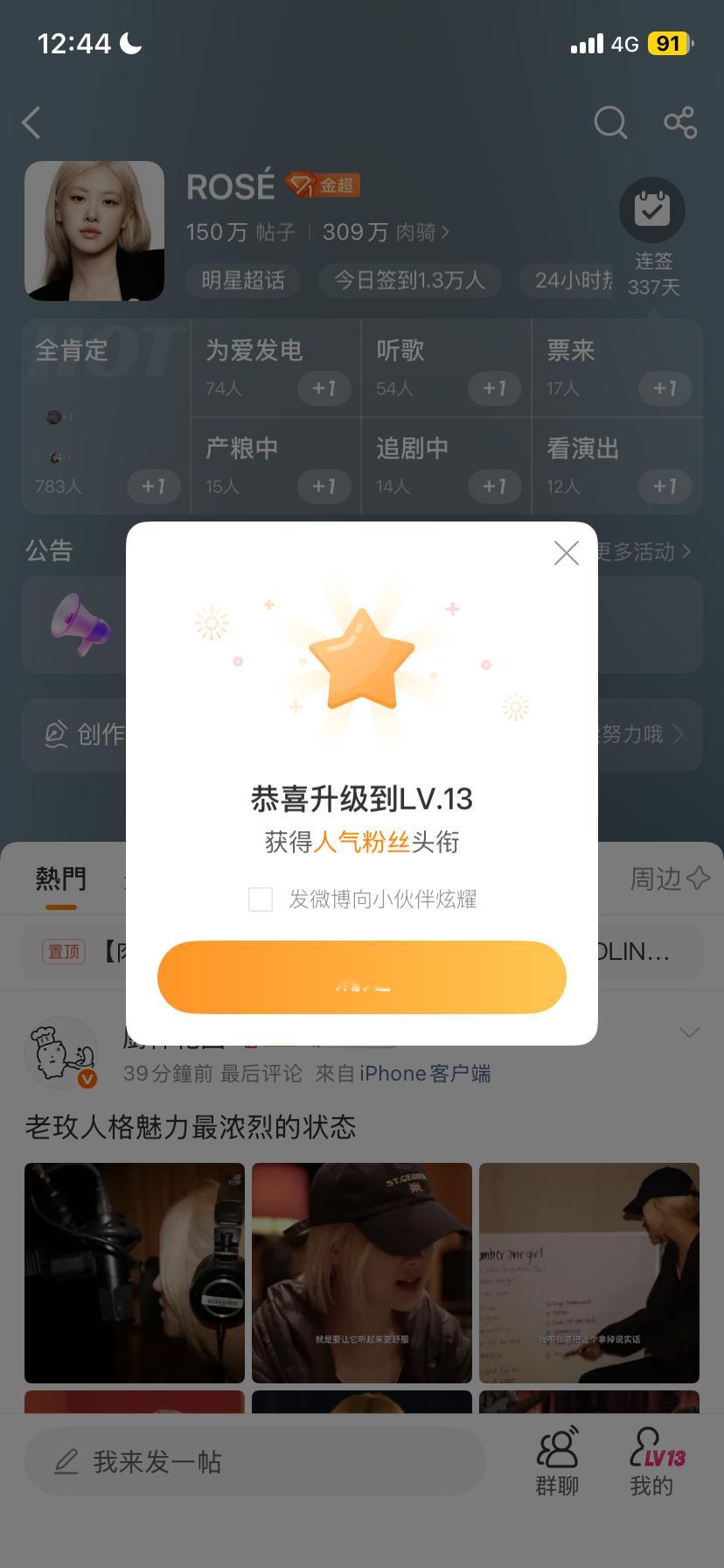 终于。 