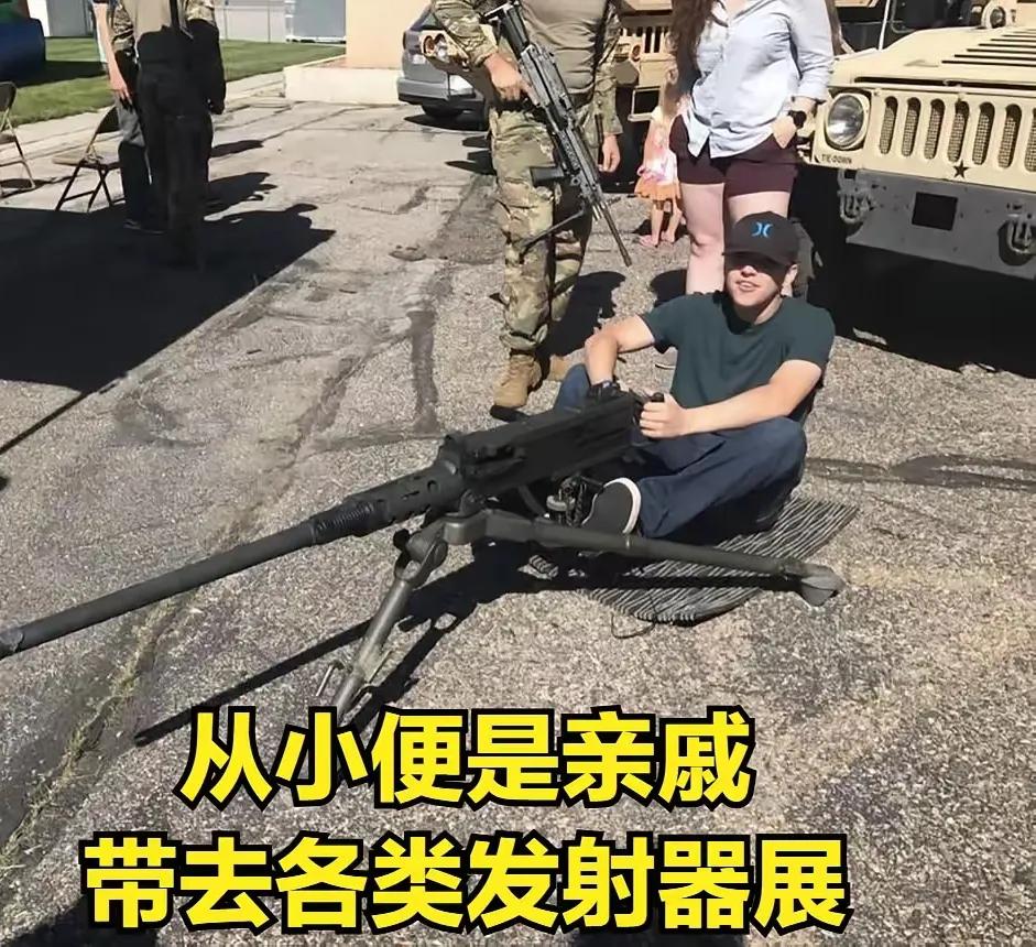 柯克枪击案 嫌犯落网：为犹他州立大学学生，父亲是警察，特朗普希望死刑。

当地时