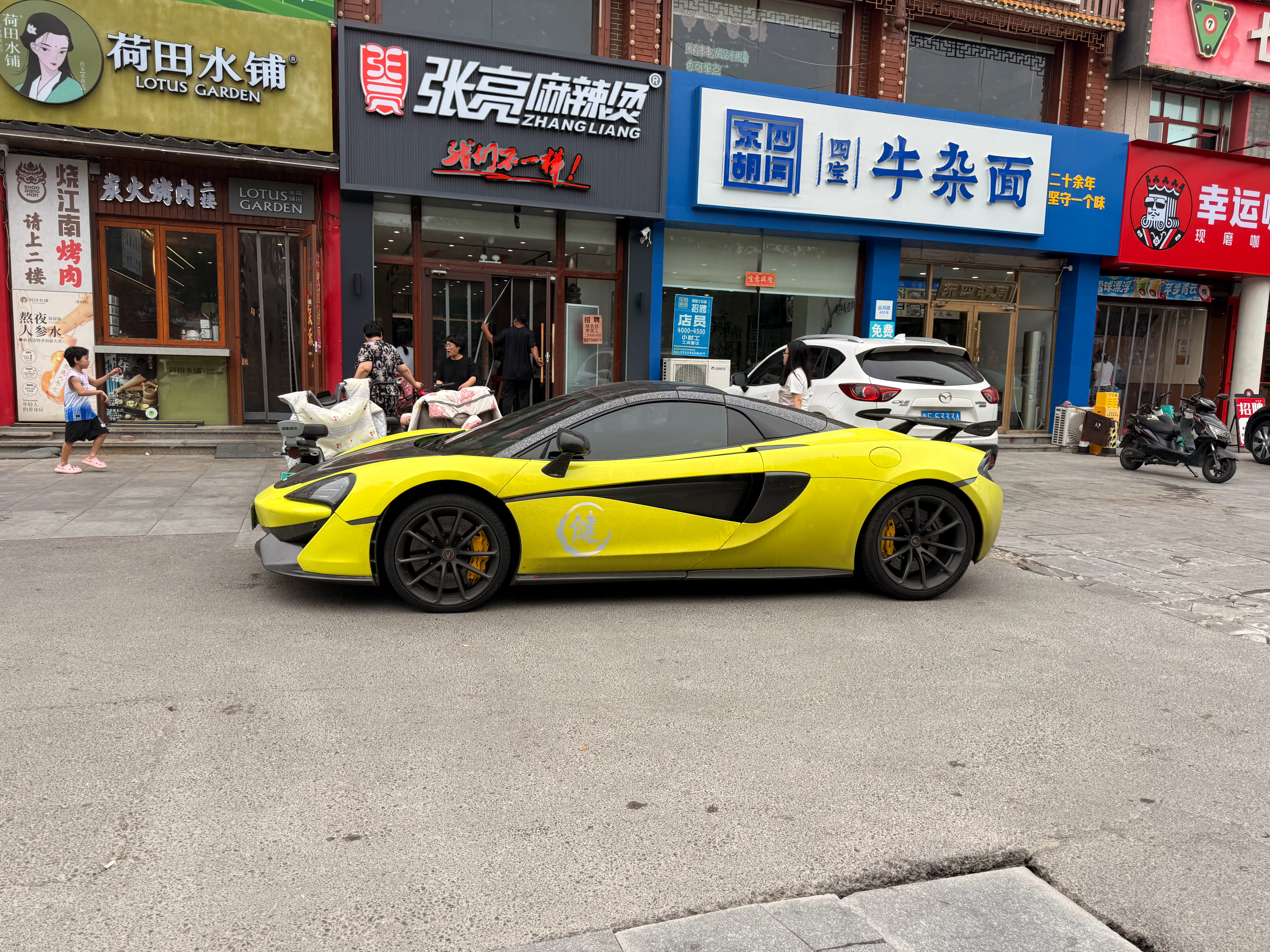 少见，真的少见[666]这还是路沿石上面，它过坡的时候我都捏把汗～蘑菇聊车 ​​