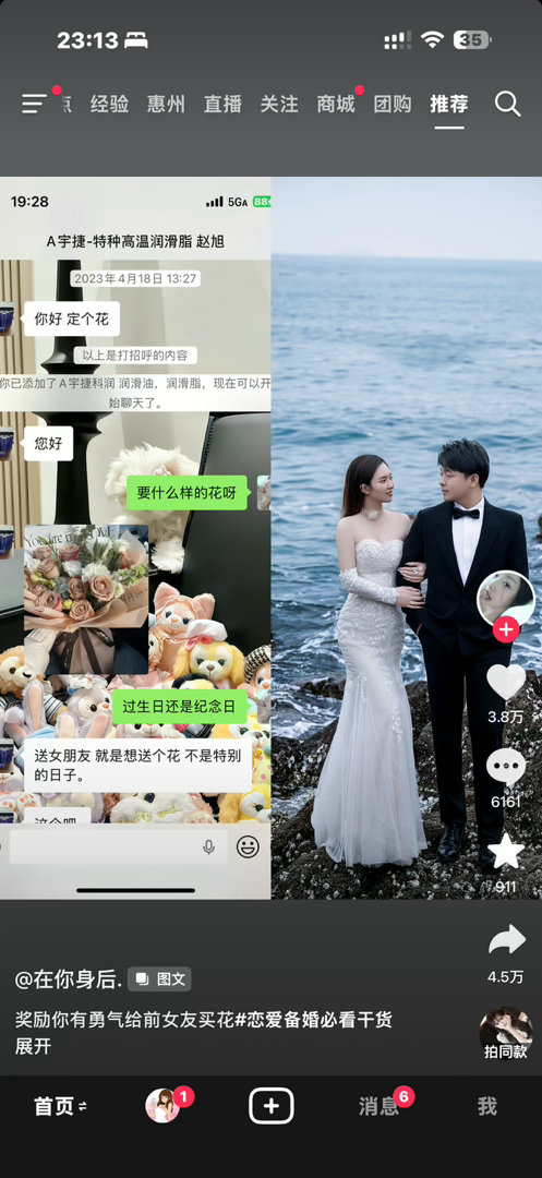看得我两眼一黑