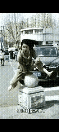 等丈夫车接的媳妇，见车来了，忙去迎接，等到跟前的时候，发现不对劲，危机时刻，媳妇