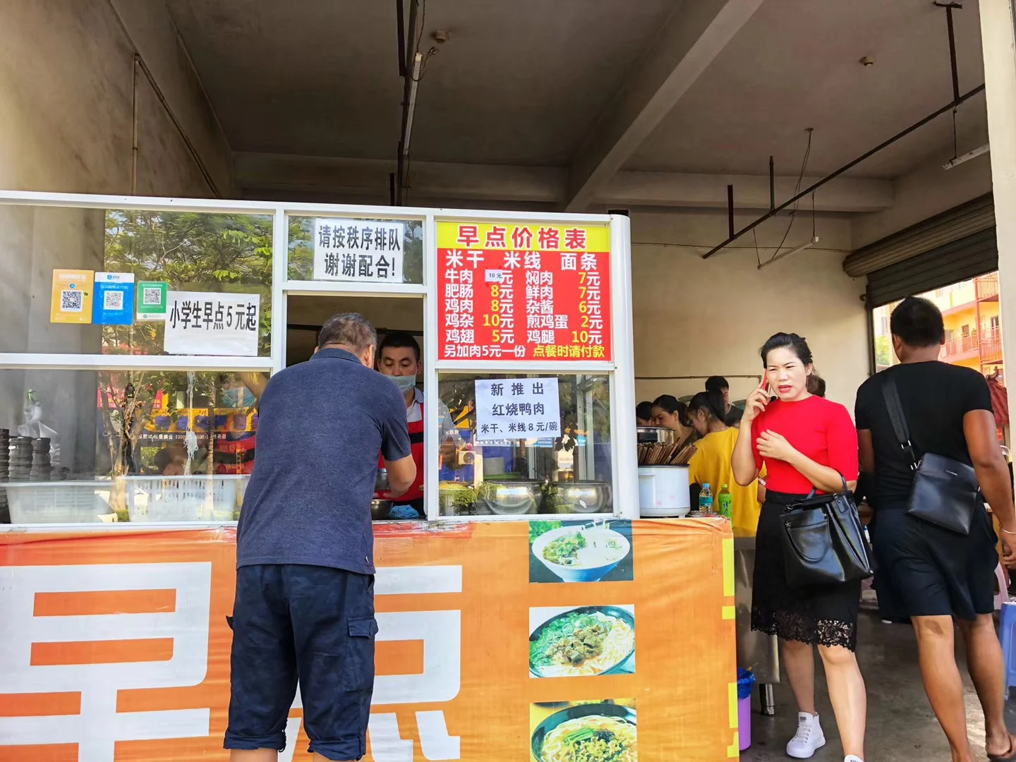 西双版纳｜治愈重口味爱好者的一碗米干