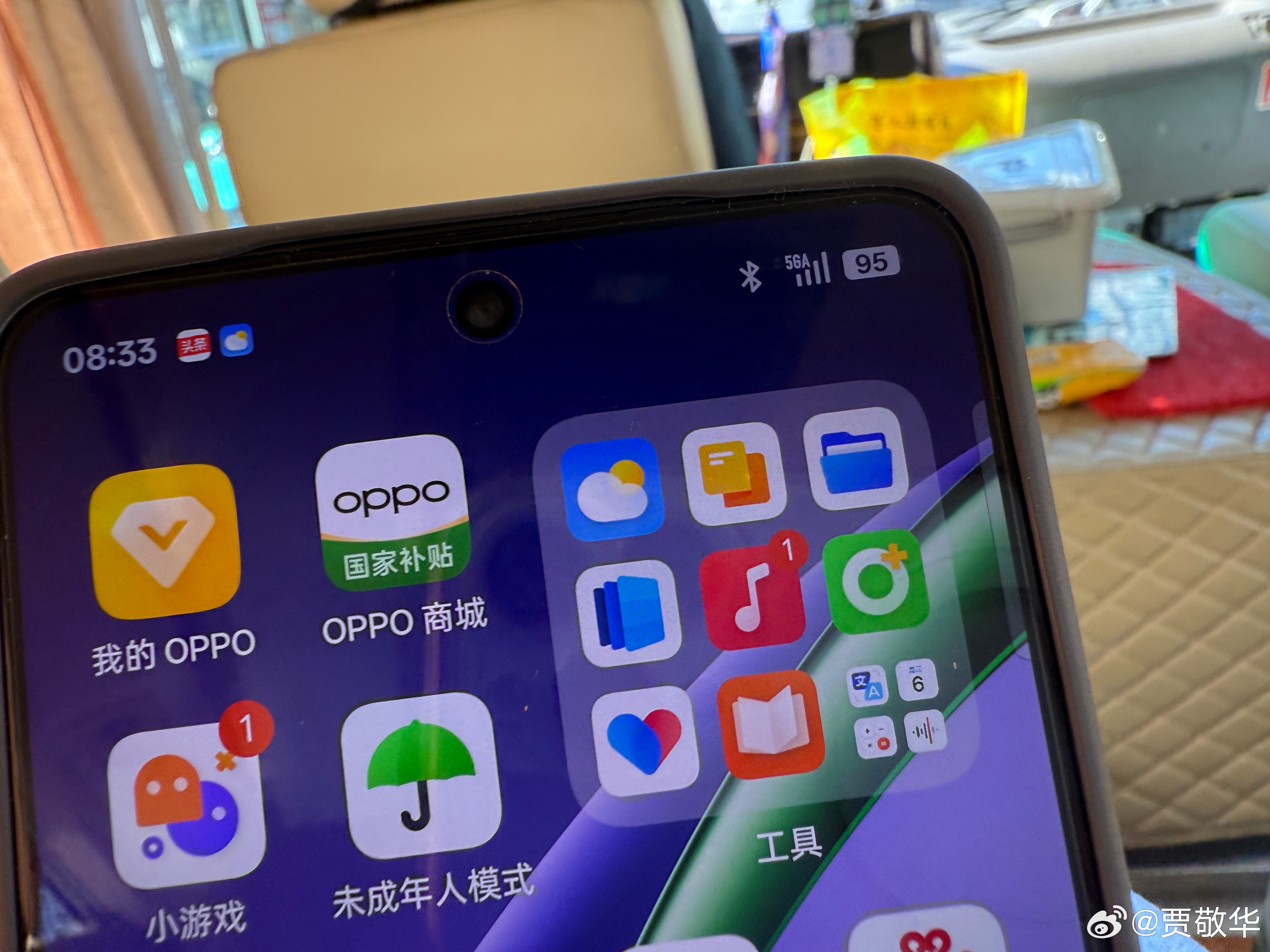 这两天在杭州出差，5G-A在室外覆盖很好，但在室内只有5G信号了。相比而言，我老
