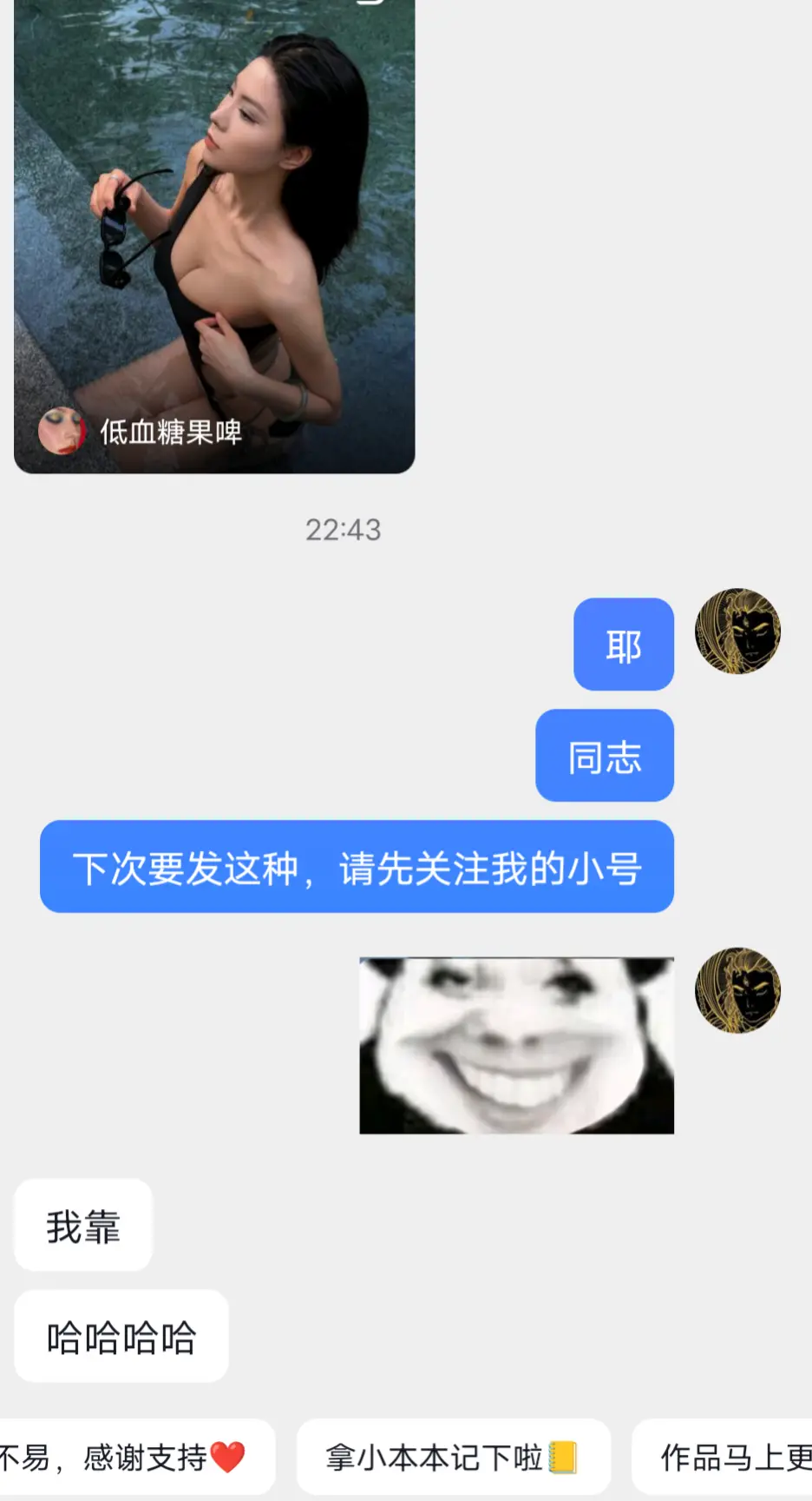 90岁都还在爱哦