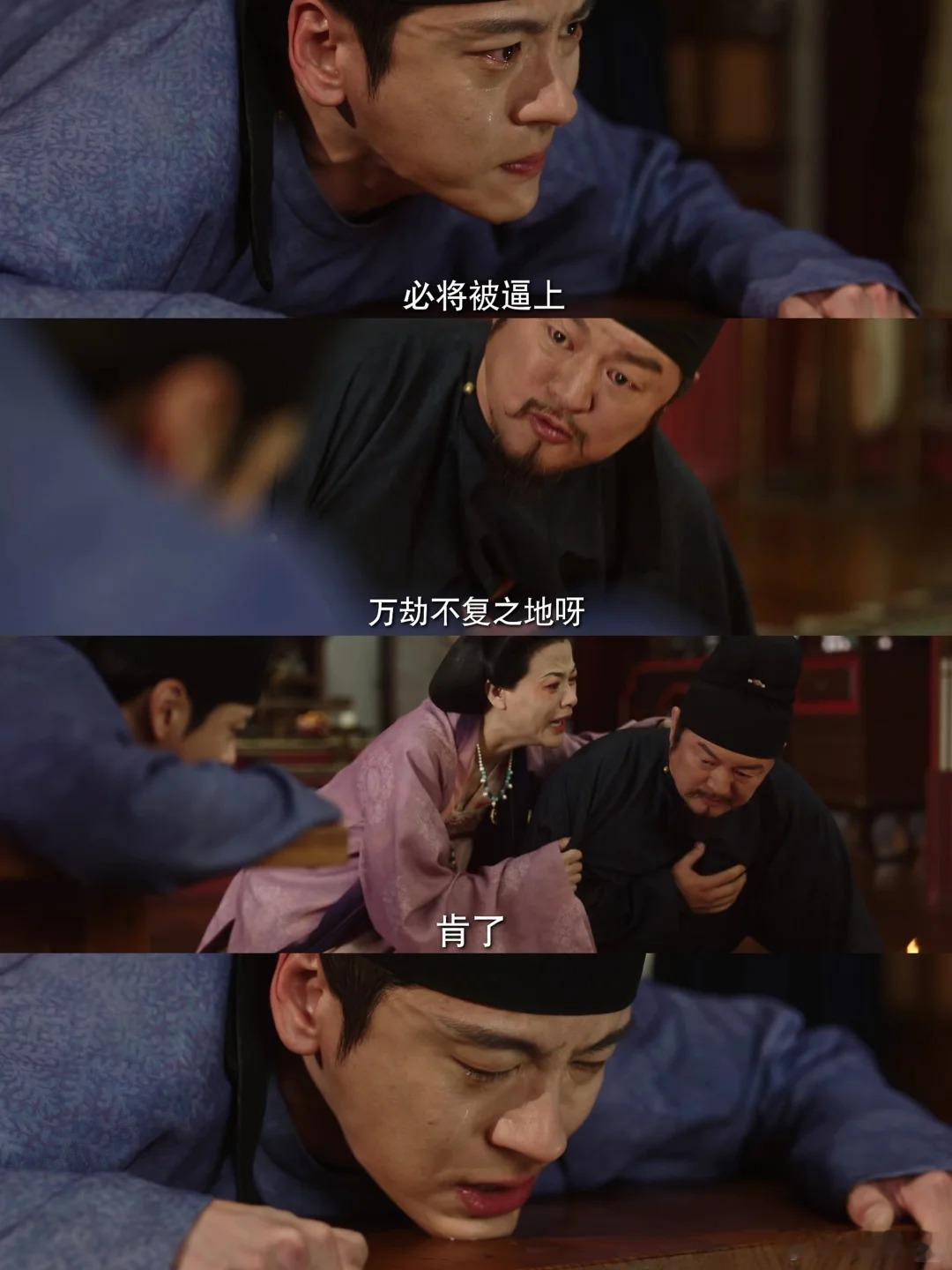 刘畅不能结发为夫妻但求长久相伴锦绣芳华锦绣芳华的情节有深度，人物关系也非常细腻，