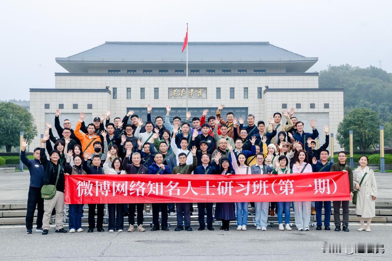 在信阳新县，大别山干部学院参加微博网络知名人士研习班（第一期），见识到了很多平时
