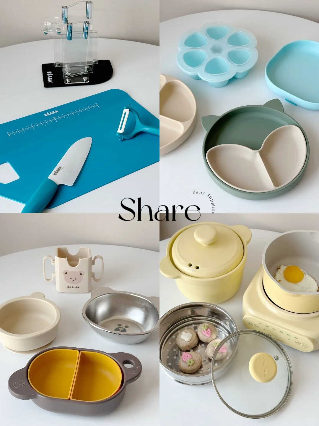 Share｜当妈一半年，买的锅碗瓢盆分享