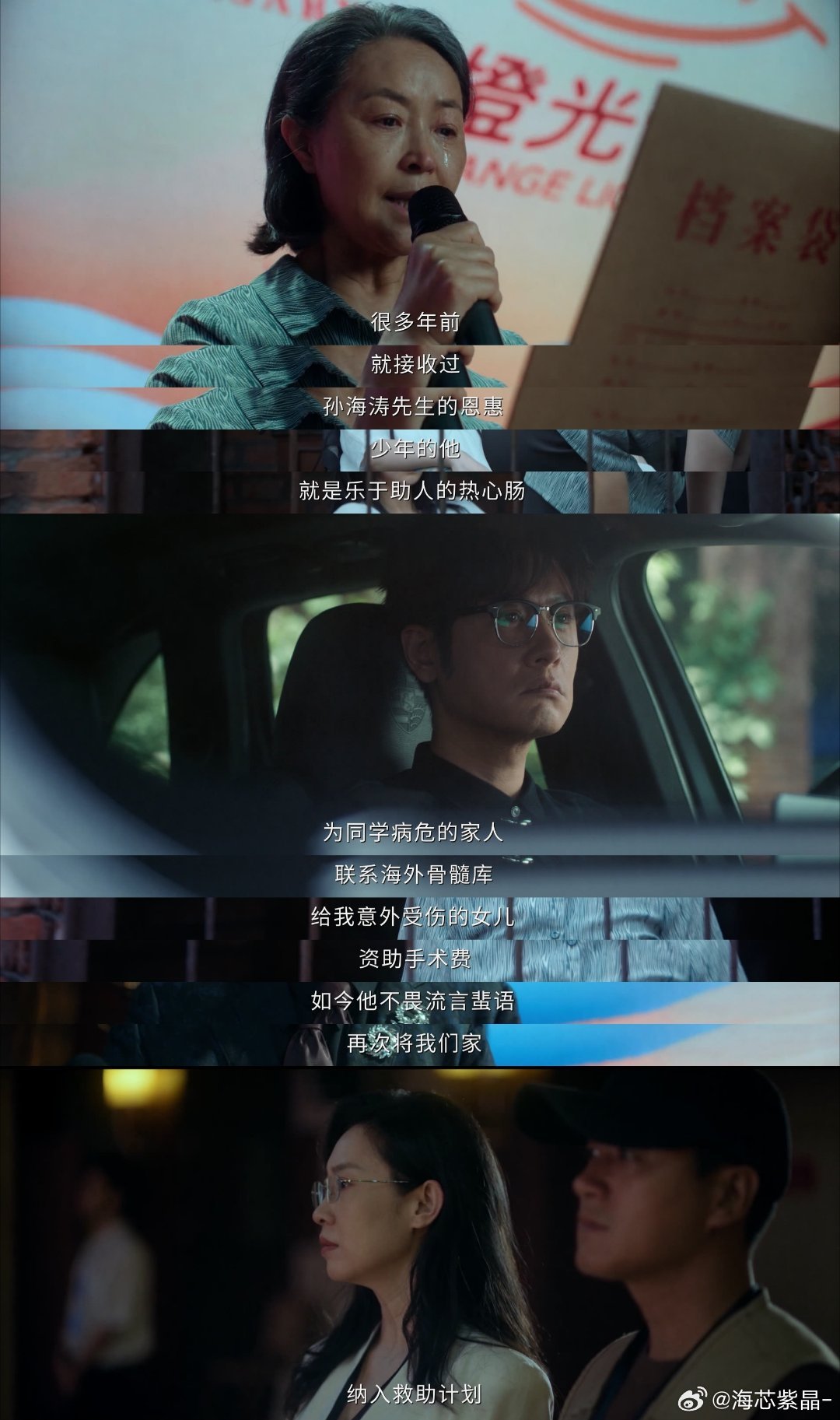 昨夜将至反派掀桌了昨夜将至真的服了孙海涛怎么还不下线，赵家母女俩都折他手里了，正