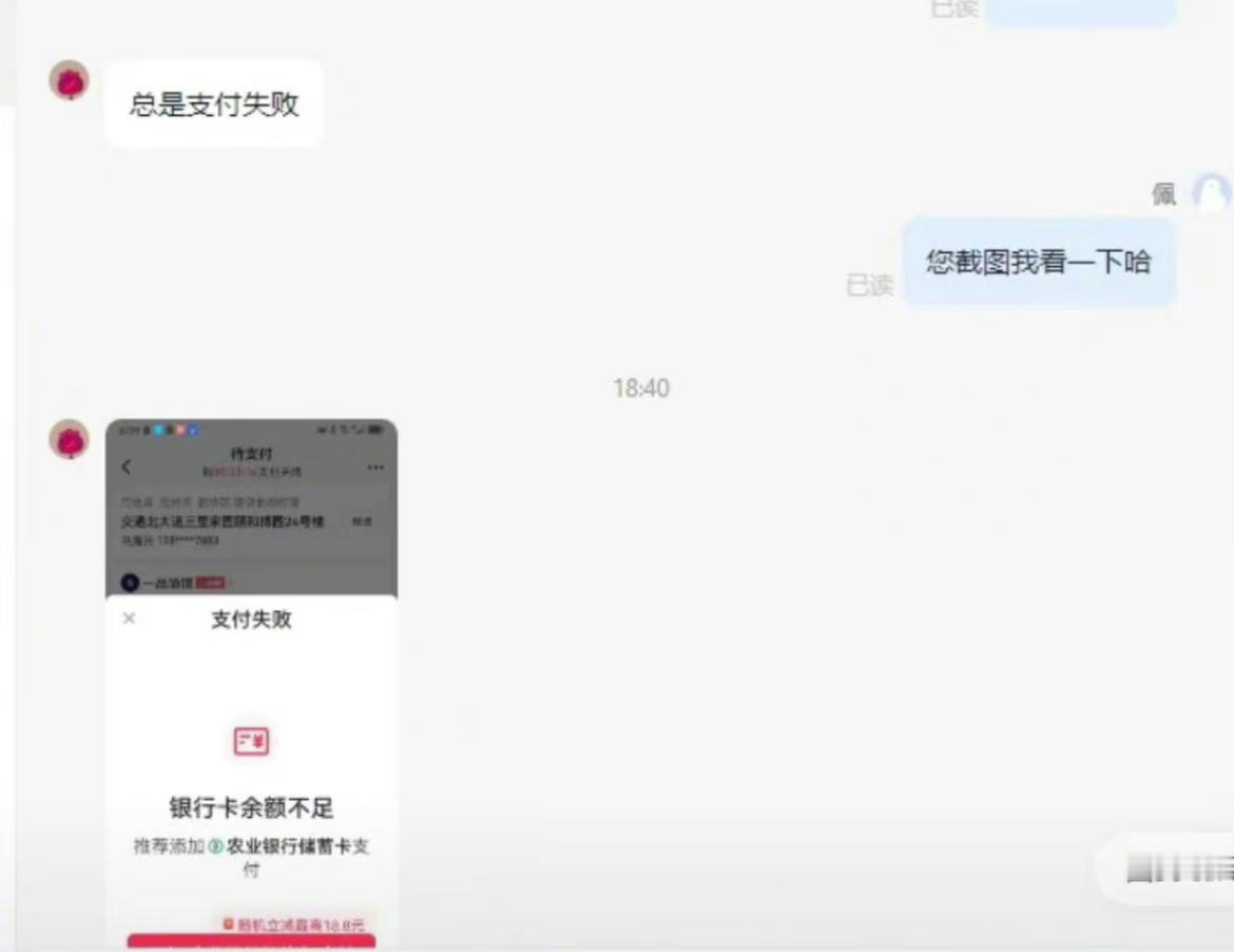 我只是个客服不是许愿池里的王八 ​​​