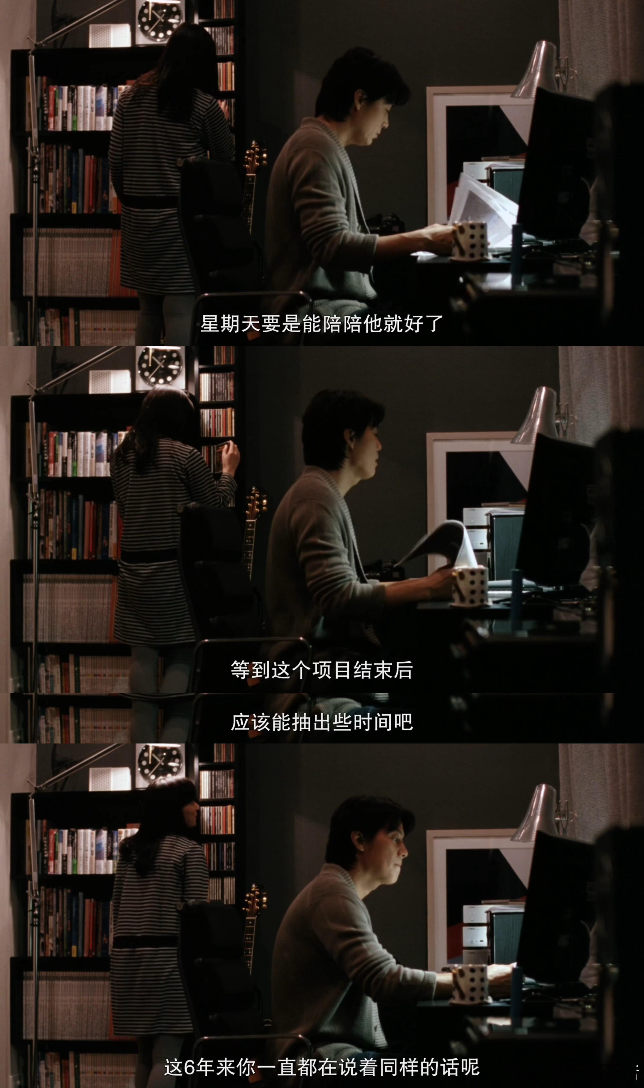 🎞️ 电影如父如子今日上映 🎞️ 如父如子结局 孩子原谅了父亲  缺席的父亲
