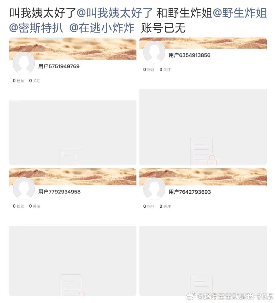 这几只💥了！不过怎么才这几只？小童鞋那几只呢？