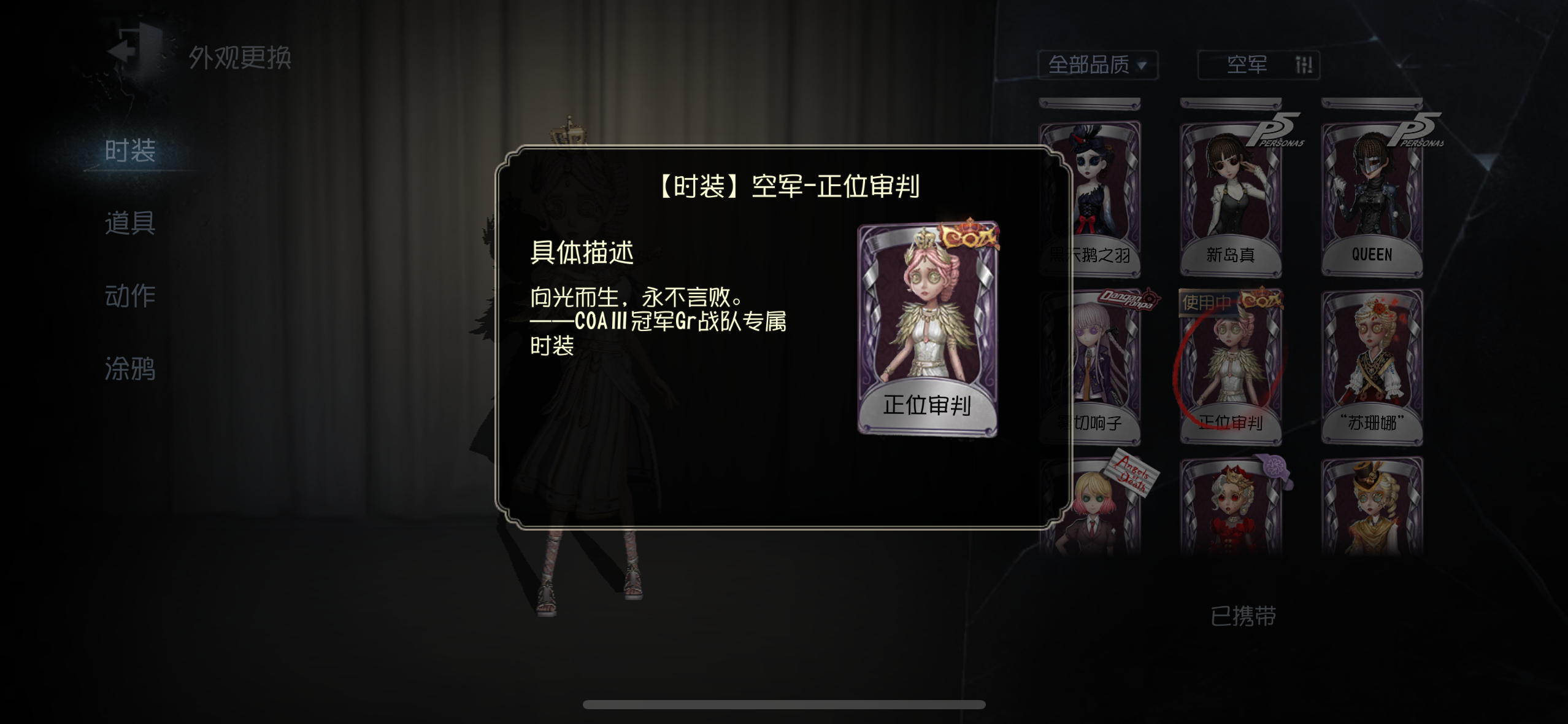 我以后都穿这个打摸坤 