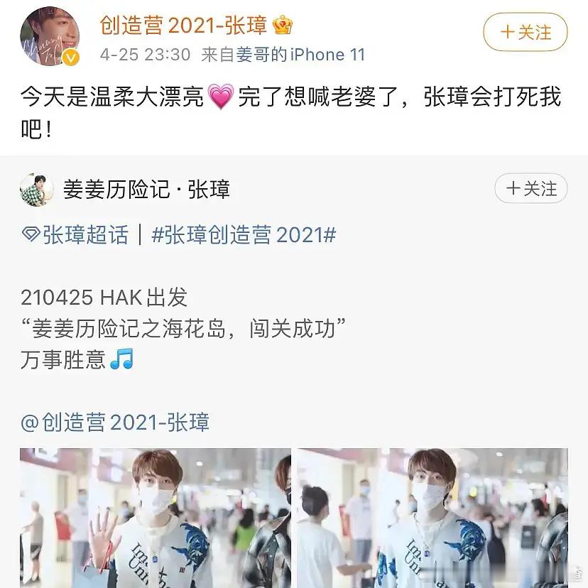 张璋切错号又被翻出来了 ​​​