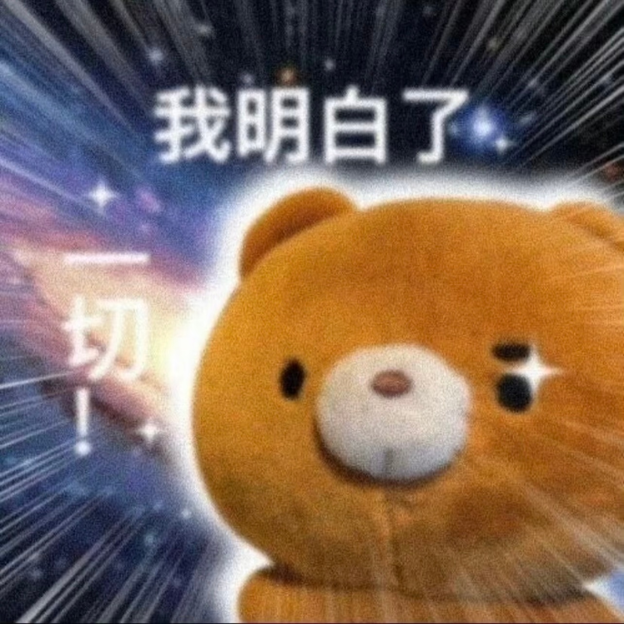 东亚人就特别吃恨海情天这一套 你大大方方说爱我 我觉得你随时就会走 你说你恨死我