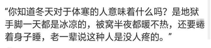 为自己感到难过 ​​​