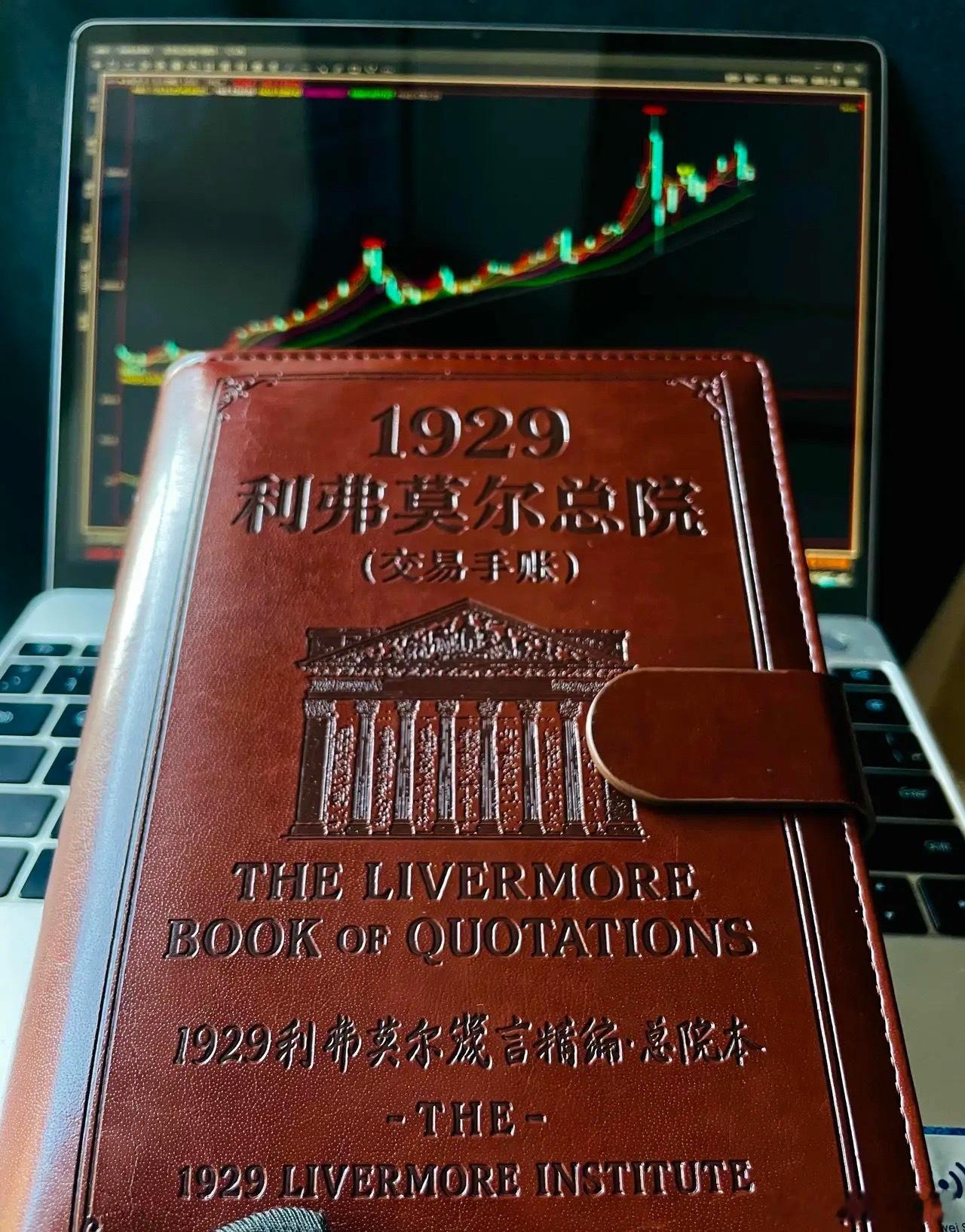 真正毁掉很多人的，不是亏损，而是刚顺一点。人在连续不顺的时候，反而会收着做。可一