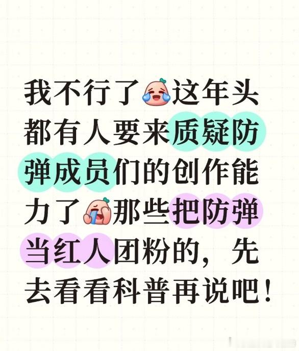 世界离奇群体阿米 这么多年我套写出什么像样作品了？一群二三四五六七作还吹上了 
