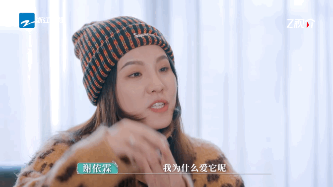 谢依霖用郭碧婷送的杯子装酱油风华合伙人 真正的闺蜜情不是把礼物供起来落灰，而是让