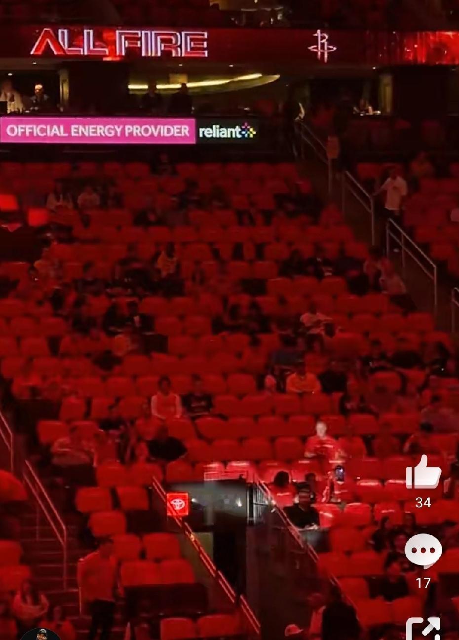 G4即将开始，但火箭主场空荡荡的……玩空城计吗？湖人切莫大意。
火箭球迷一直不感