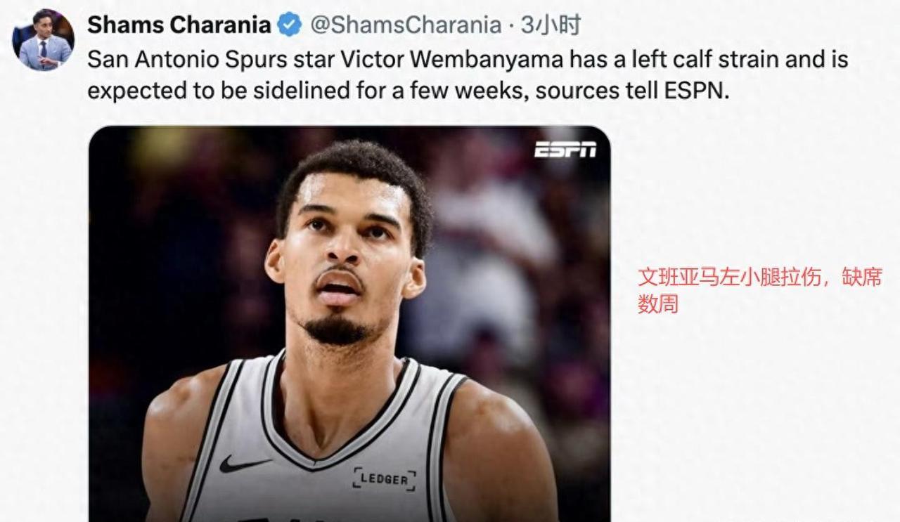 文班亚马和字母哥，那天都受伤了，哎，NBA现在好多人受伤啊，健康最重要了啊，大家