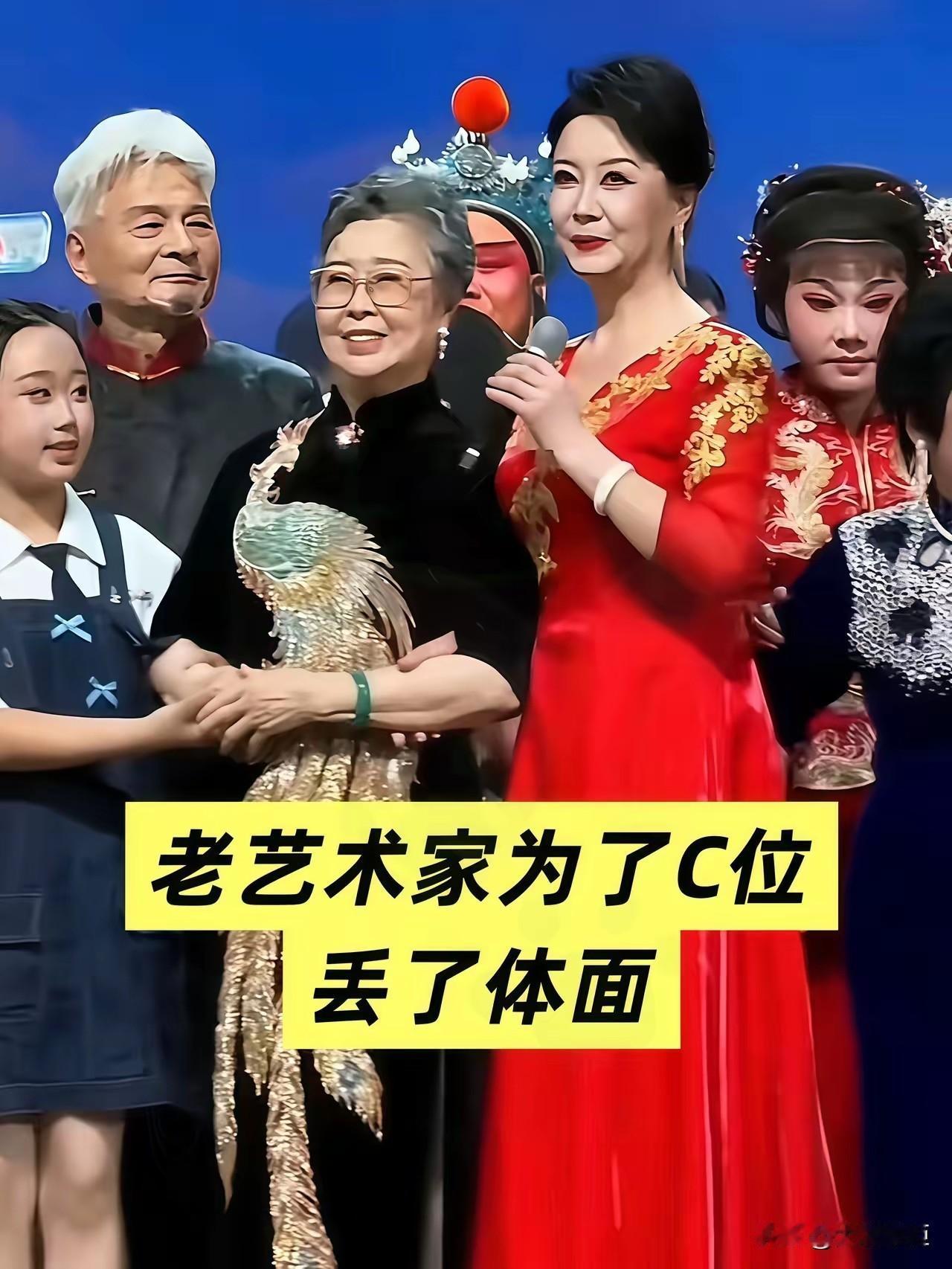 相较高桂枝，红衣女子的问题更大。
她是演唱者，按正常站位她是站在演员前面的，并不