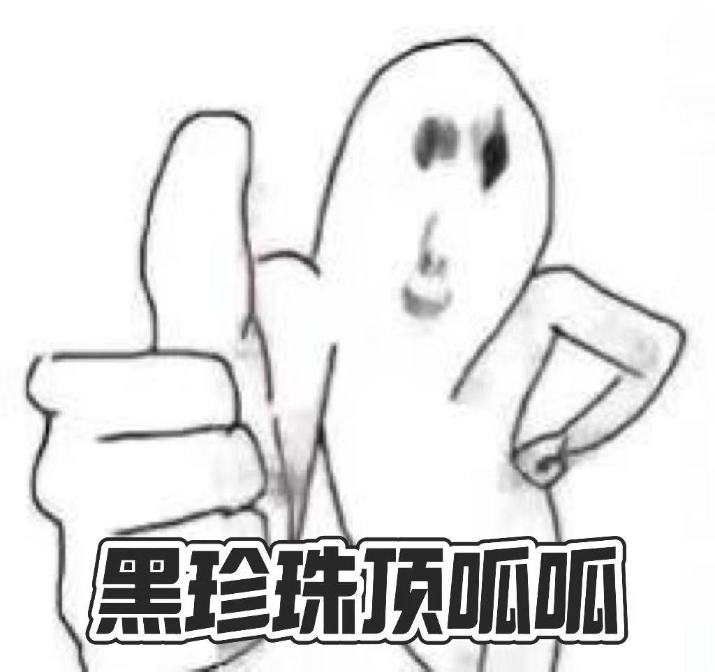 人果然对吃都是有执念的 中外影星在戛纳晚宴被中式大餐征服，黑珍珠指南将顶级中餐推