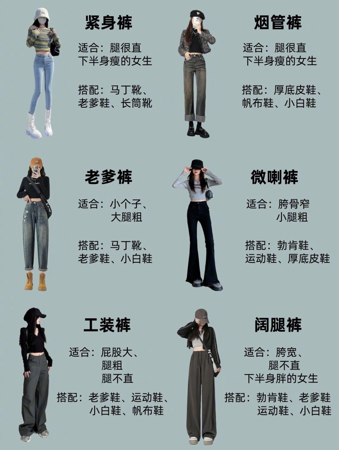 “小个子女生穿搭技巧”小个子的姐妹们，要想要在视觉上显高，那就一定要学会搭配，今