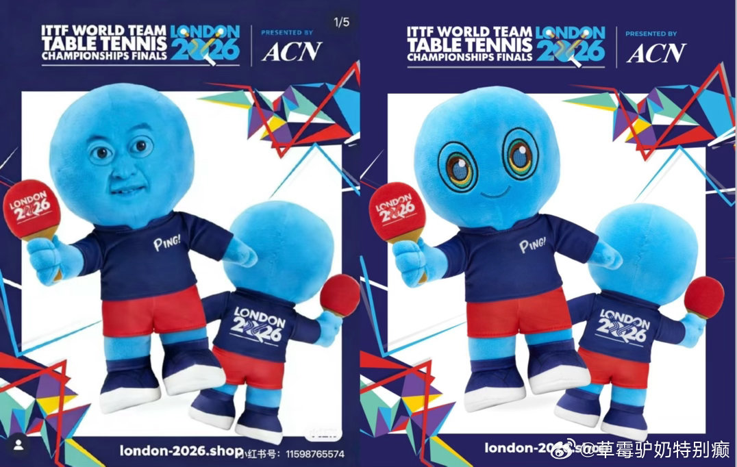 彩蛋琳琳和“Ping Ping”