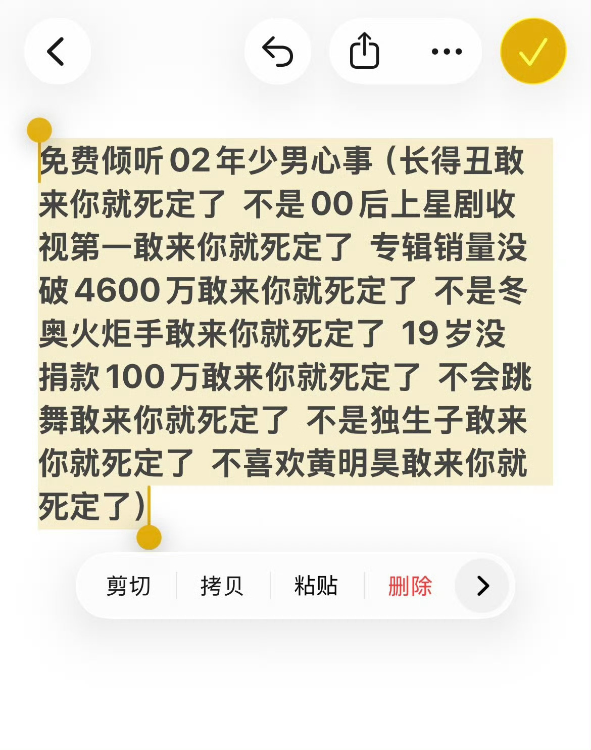 分享图片 