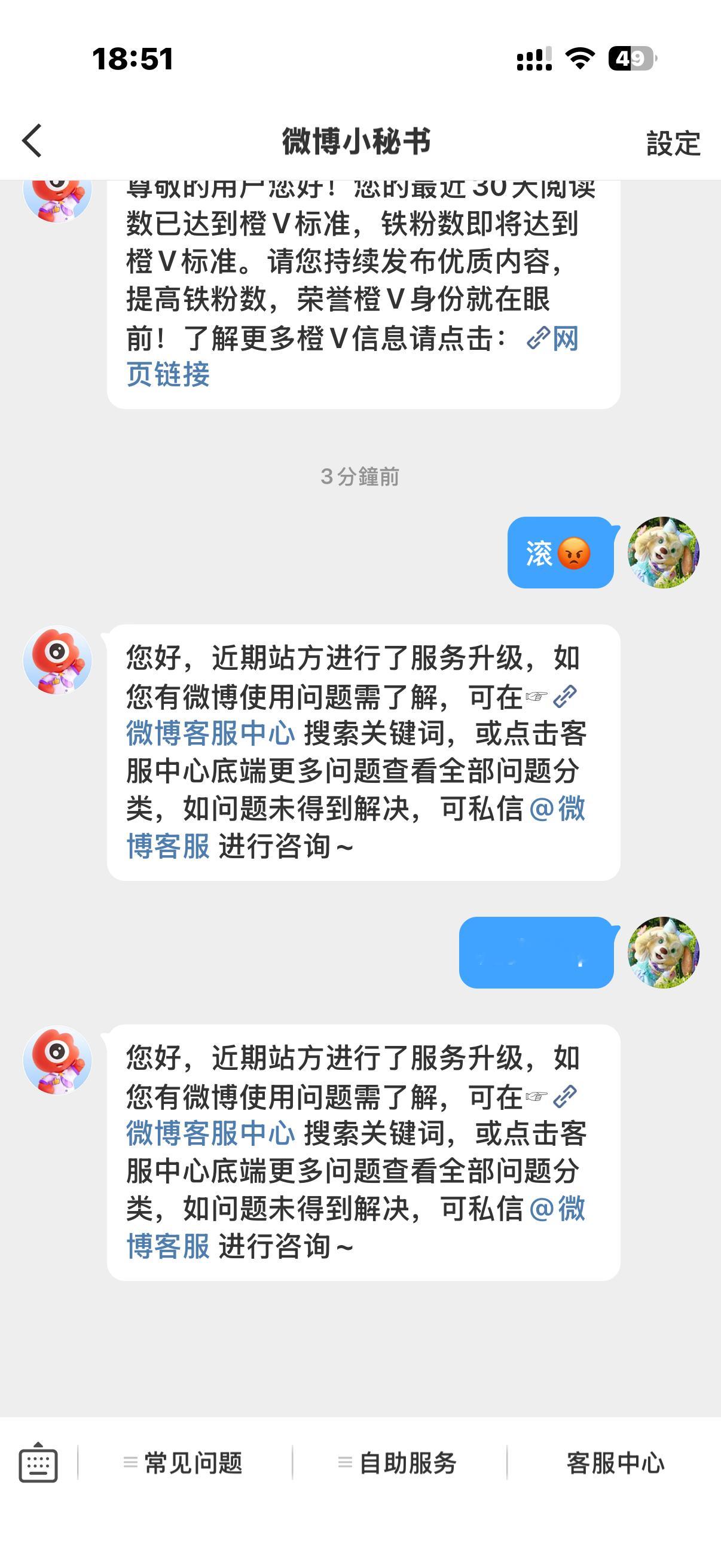 没有vvip了 我就这样变如脸^_^ 