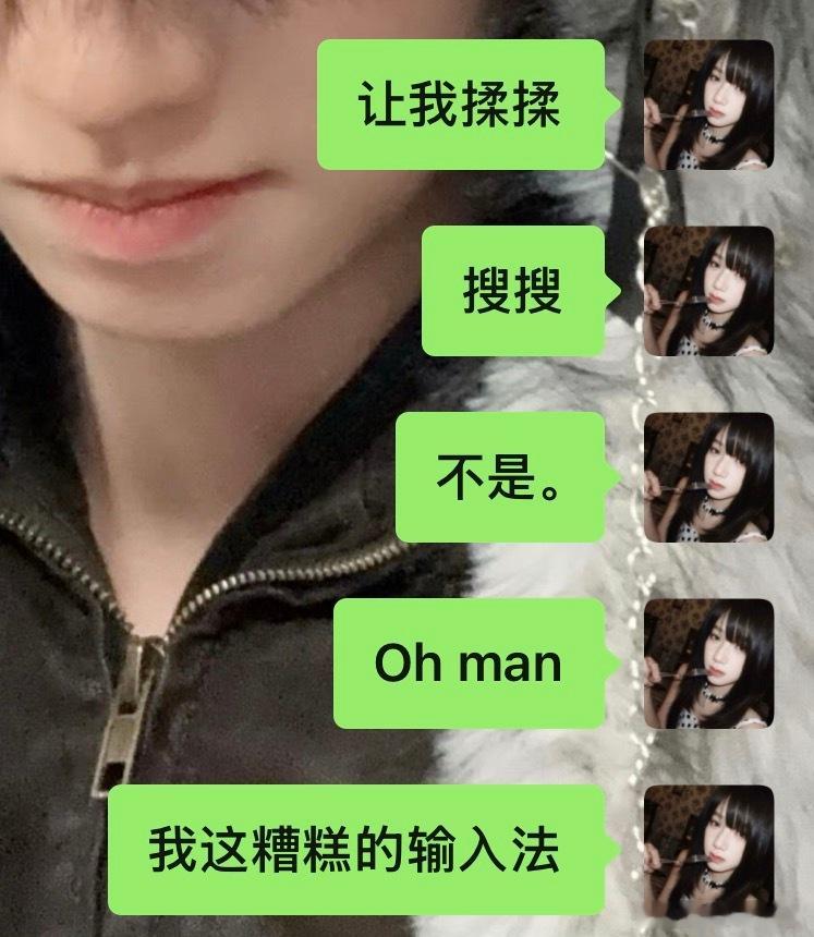 还好发给的是jy。。 