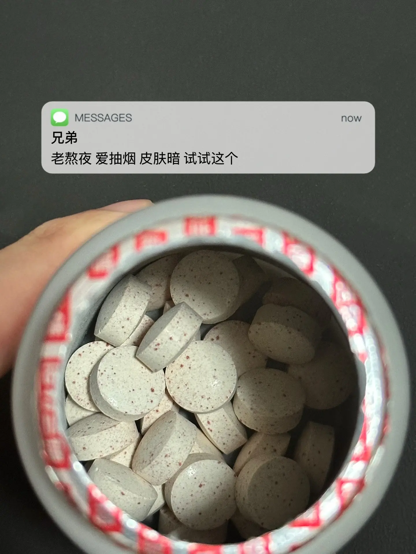 老熬夜 爱抽烟 皮肤暗 试试这个. 逆袭