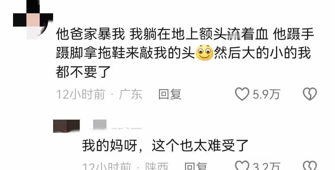 你是哪一刻对自己小孩感到失望的呢？ ​​​