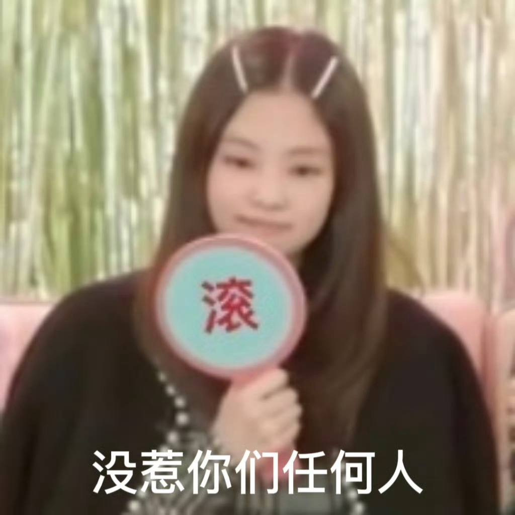 只知道牛胖鱼刀帆夺冠的时候有人还没出生小胖四连MVP 裴擒虎喊生而无畏战至终章的