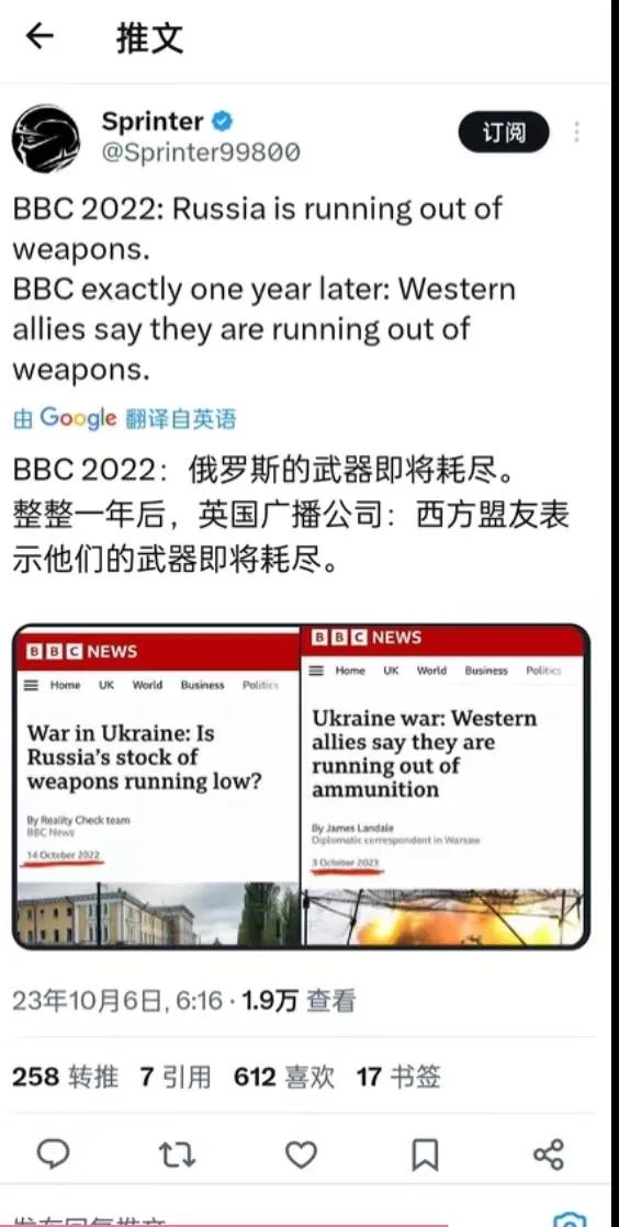 俄乌冲突双方进入消耗战的垃圾时间后，西方设定剧本：俄军的战争物资即将耗尽。现实：