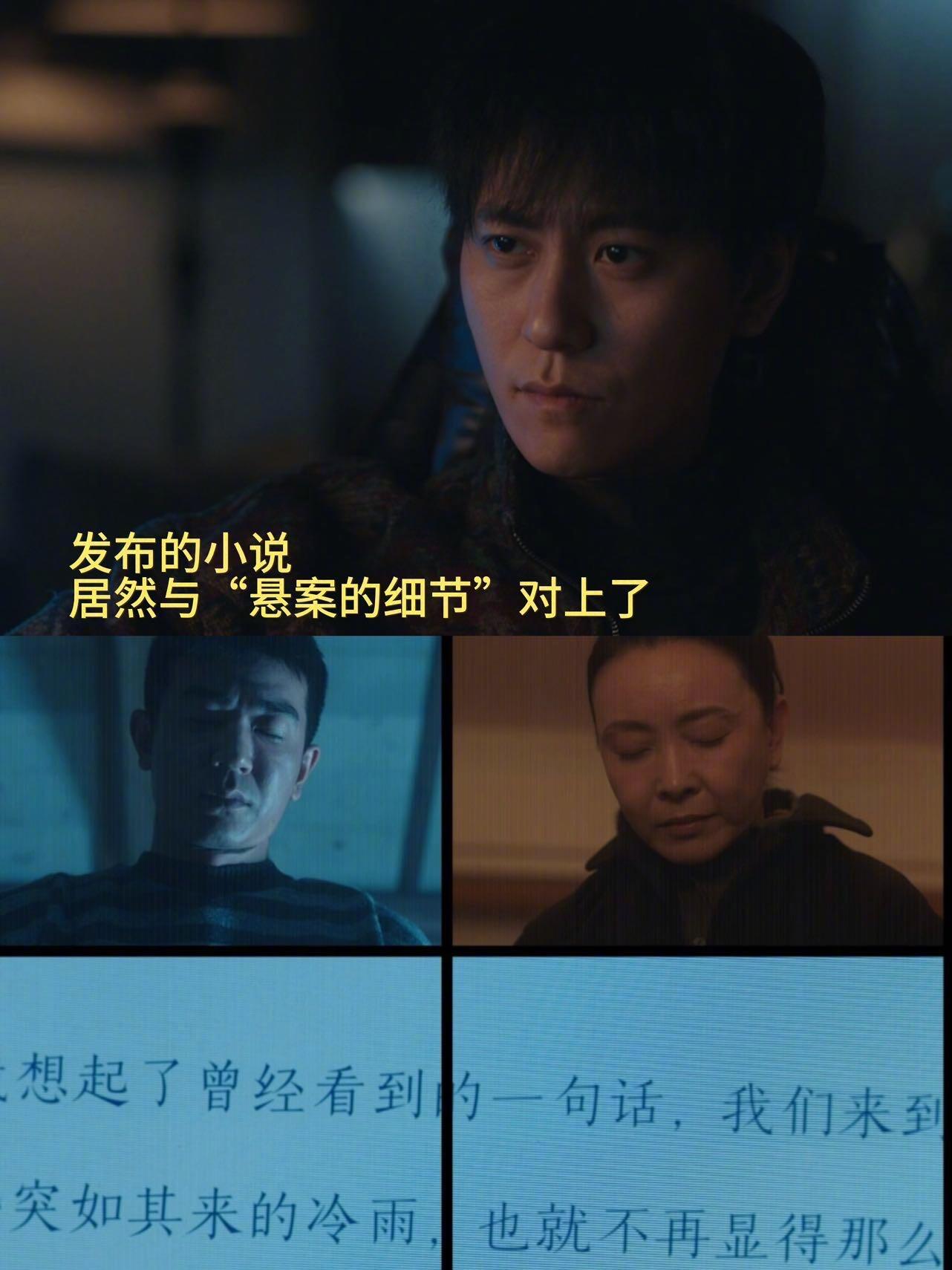 秦俊杰新剧新版猫鼠游戏秦俊杰老实人面相演坏人最狠了以前的猫鼠游戏都是明着追暗着藏